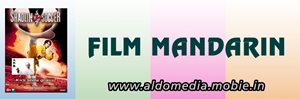 Aldo FILM MANDARIN